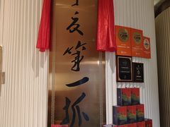 -宁夏国强手抓羊肉·清真菜(未央路凤三店)