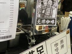 -289艺术PARK