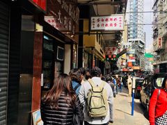 -澳洲牛奶公司(佐敦店)