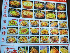 -江城燕子大排档(江汉路步行街店)