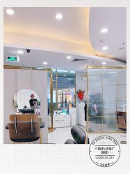 -八佰伴8008星级形象店