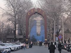 -北京站(地铁站)