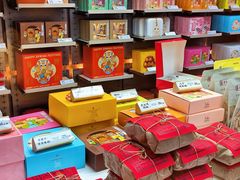 -祥禾饽饽铺·中式糕点(北京来福士店)