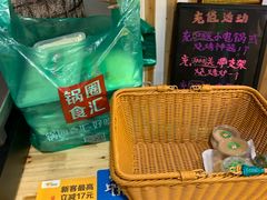 -锅圈食汇火锅烧烤食材超市(亲亲家园店)