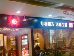 门面-七欣天(上海淮海路新尚广场店)