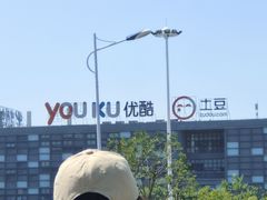 -东园小馆·早茶·淮扬小炒(水街店)