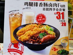 -永和大王(长寿路店)