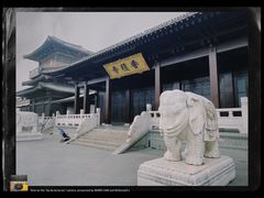 -香积寺