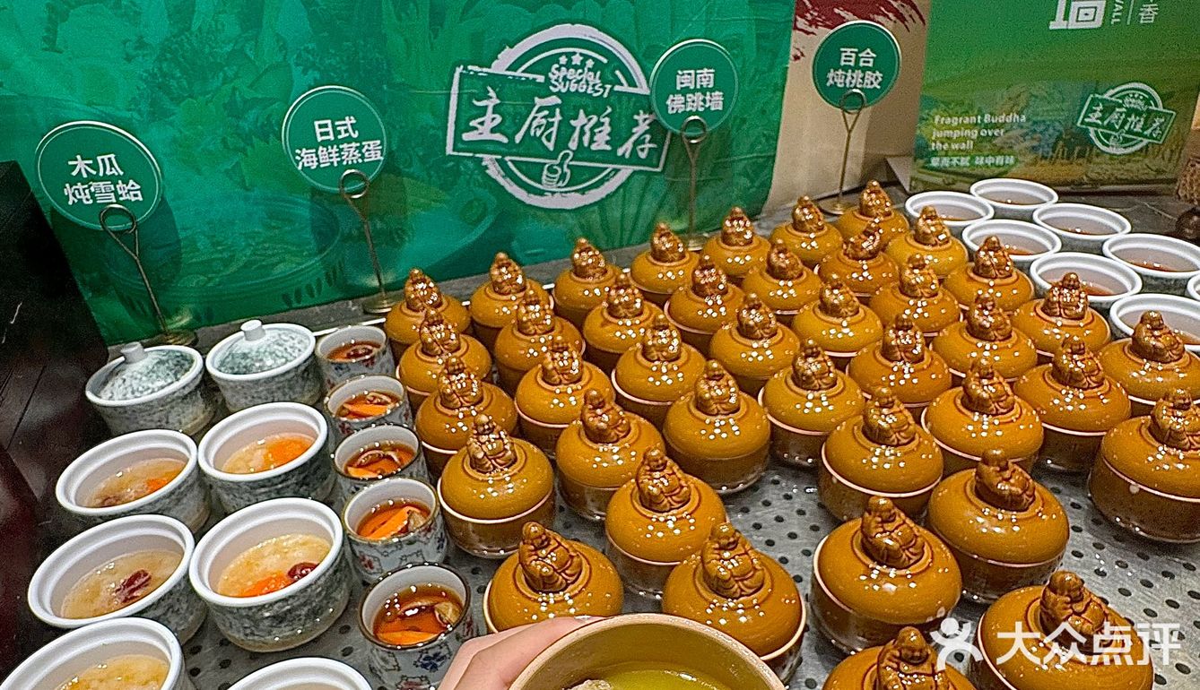 长沙的自助餐！从没让我失望过…（已附攻略