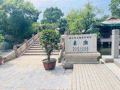 -台州府城(东湖)