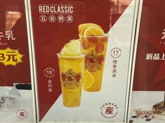 -公社生产队(兰田步行街店)