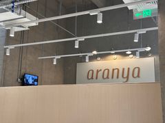 -阿那亚第六食堂(文创街区店)