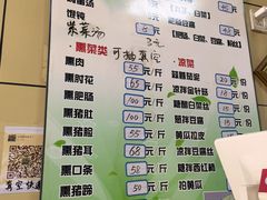 -宝光熏肉鞋底火烧(新街口店)