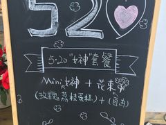 -Juliaanna茱安娜烘焙(中心店)