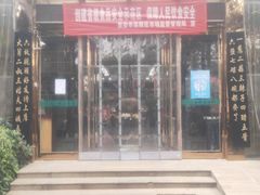 -老磨油饼(高陵店)