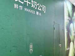 -德辉广场