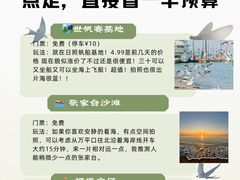 -日照灯塔风景区