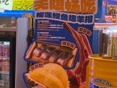 -喜井无限自助烤肉公司(石厦店)