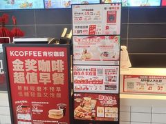 -肯德基(洛川店)