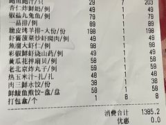 -双井轩(双井店)