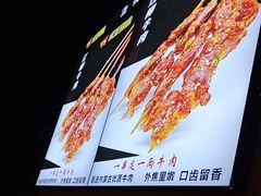 -大圣烧烤(马湖新村店)