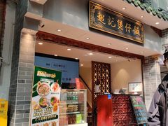 -超记煲仔饭(北京路店)