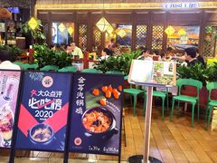 -云海肴云南菜(正大广场店)