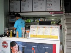 门面-桂源铺奶茶店(湟普汇店)
