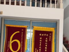 -深圳乐孚正强口腔诊所(宝体店)
