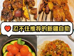 -巴依老爷新疆美食(常营店)