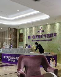 -厦门美莱整形美容医院