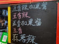 -海萍馄饨(湖北路店)