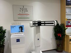 -Eziwish眼镜·蔡司授权店