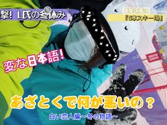 -广州热雪奇迹