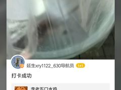 -李老五口水鸡(万寿路店)