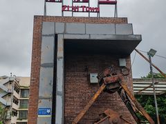 -广州市紫泥堂文化创意园景区