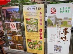 -阿多私房菜(顺德店)