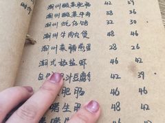 -李记潮汕砂锅粥(营福路店)