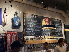 -Carpe Diem精酿空间