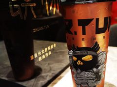 -馔豚·台北菜专门店(深圳湾万象城店)