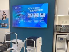 -宝岛眼镜·星创视光中心(新世界店)