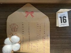 中日双语的温馨提示-雷神拉面(财富中心玉米楼店)