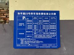 -董府·古宅餐厅
