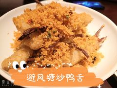 -上名堂·鱼头好吃(体育场路店)