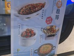 -小菜园新徽菜(南通永旺店)