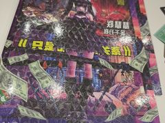 -JOJO实景沉浸侦探剧本杀(大悦城店)