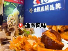 -渔家风味·鲅鱼水饺·央视展播·海鲜天津菜(开发区店)