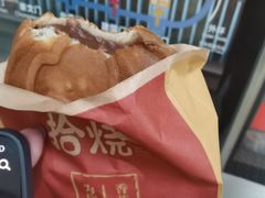 -拾烧·古法手作车轮饼(西直门凯德茂店)