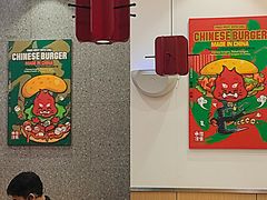-塔斯汀中国汉堡(横岗志健广场店)