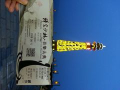 -禅宗少林·音乐大典